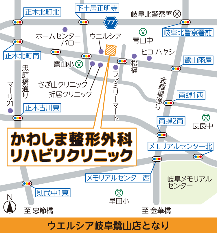 かわしま整形外科リハビリクリニック　地図